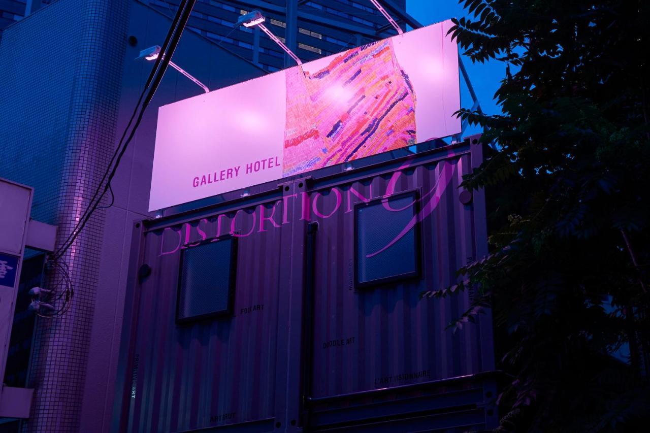 ギャラリーホテル 「Distortion ９」 โอซาก้า ภายนอก รูปภาพ