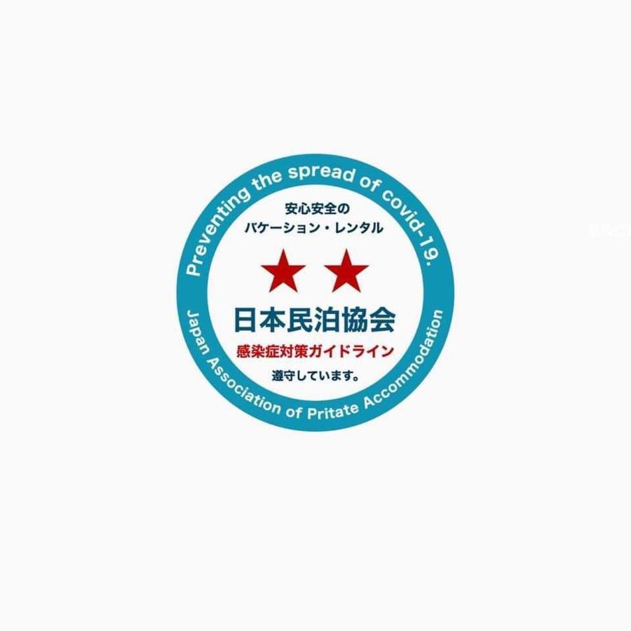ギャラリーホテル 「Distortion ９」 โอซาก้า ภายนอก รูปภาพ